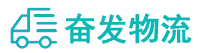 中山到衡东县物流公司